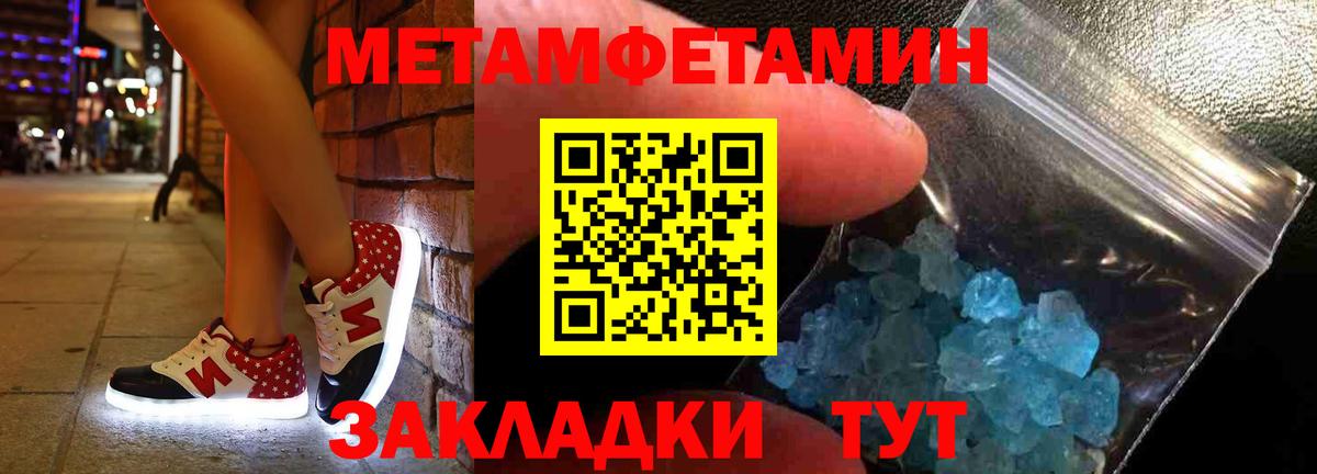 Амфетамин  АМФ 98%  Вход с VPN  Ачхой-Мартан 