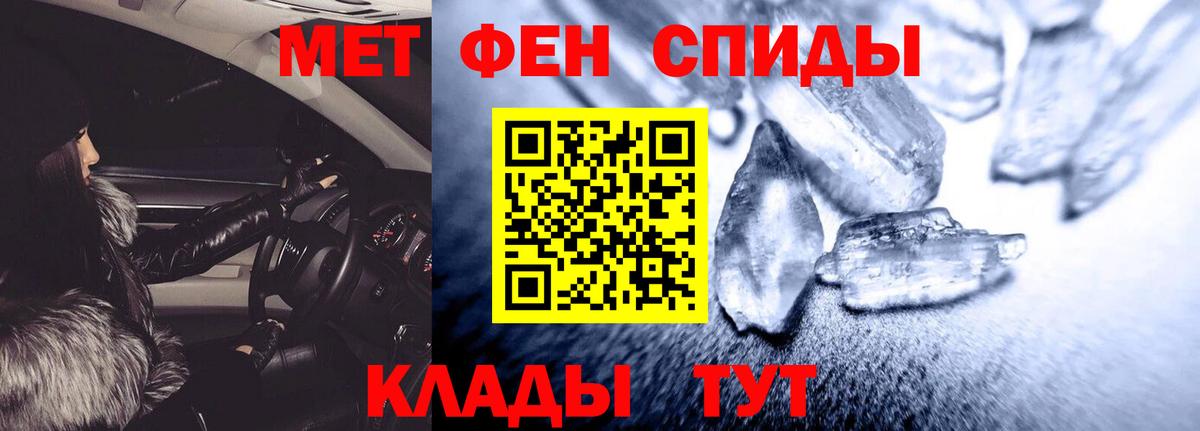 Амфетамин 98% Ачхой-Мартан