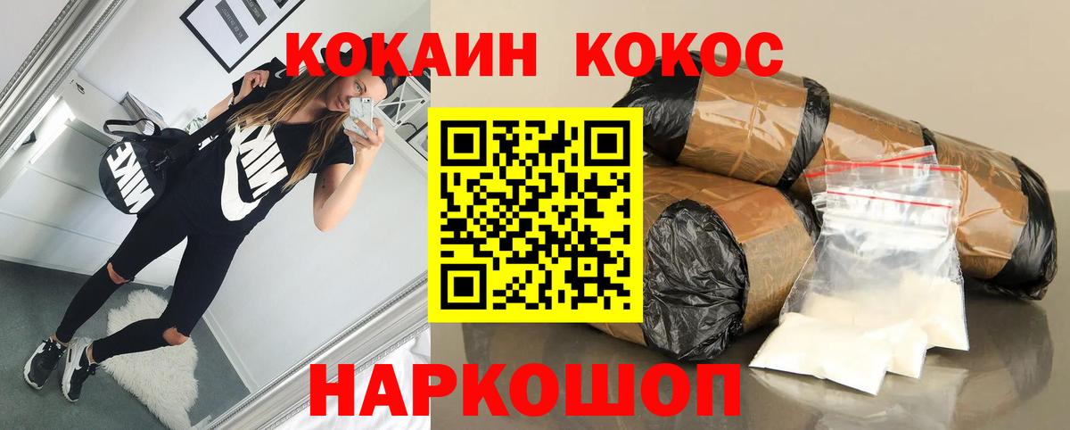 Ачхой-Мартан  Кокаин Columbia  COCAIN 99%  КОКАИН  Вход с VPN 