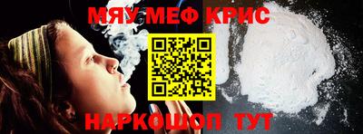 винт Новозыбков