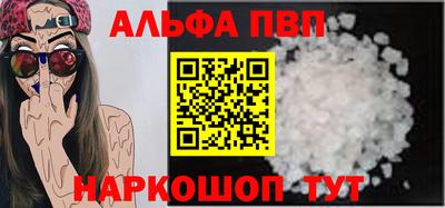 дистиллят марихуана Новодвинск