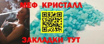 винт Новозыбков