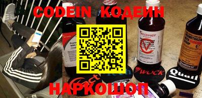 винт Новозыбков