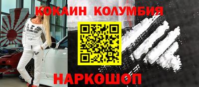 дмт Новокубанск