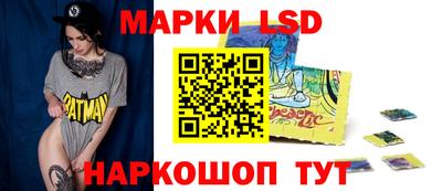 дмт Новокубанск