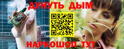 винт Новозыбков