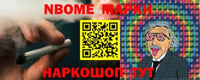 винт Новозыбков