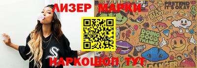 дистиллят марихуана Новодвинск