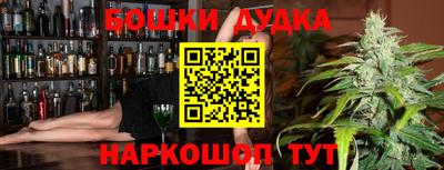 дистиллят марихуана Новодвинск
