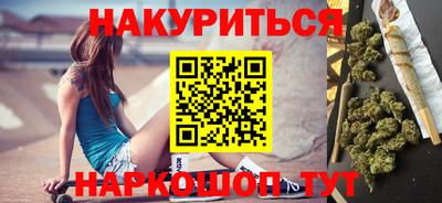 дистиллят марихуана Новодвинск