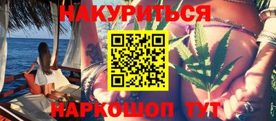 дистиллят марихуана Новодвинск