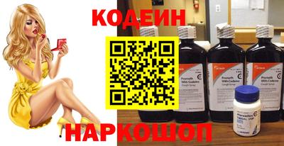 винт Новозыбков