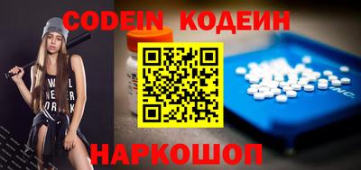 винт Новозыбков