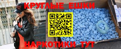винт Новозыбков