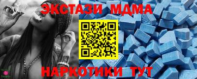 дистиллят марихуана Новодвинск