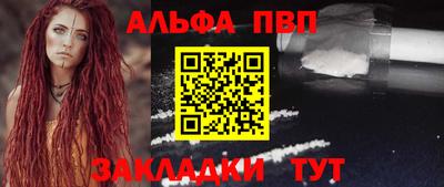 винт Новозыбков