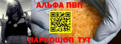дистиллят марихуана Новодвинск