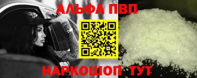винт Новозыбков