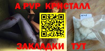 дистиллят марихуана Новодвинск