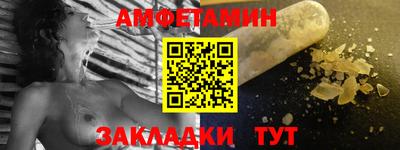 винт Новозыбков