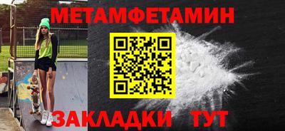 дмт Новокубанск