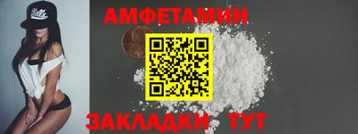 винт Новозыбков