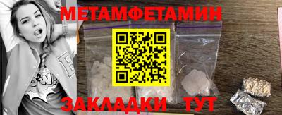 винт Новозыбков