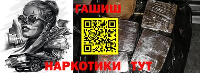 винт Новозыбков