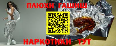 дистиллят марихуана Новодвинск