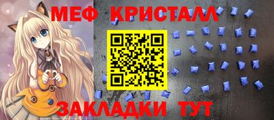 дмт Новокубанск