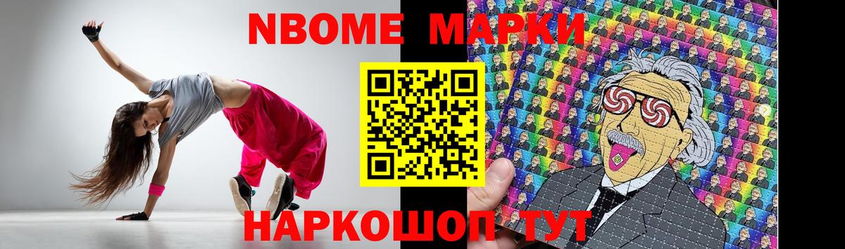 ЛСД экстази кислота Ачхой-Мартан