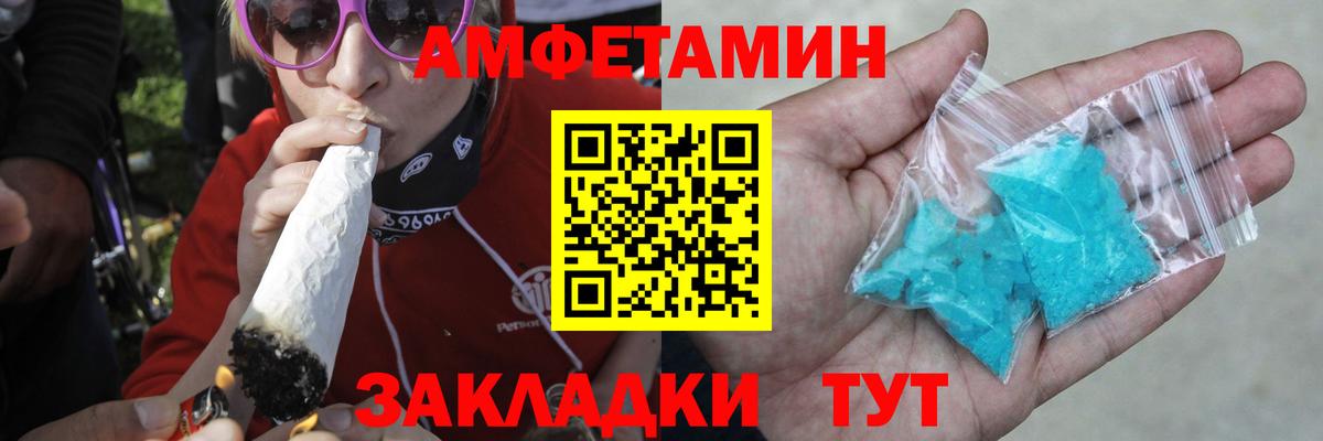 Ачхой-Мартан  МЕТАМФЕТАМИН  Вход с VPN  Метамфетамин Декстрометамфетамин 99.9% 