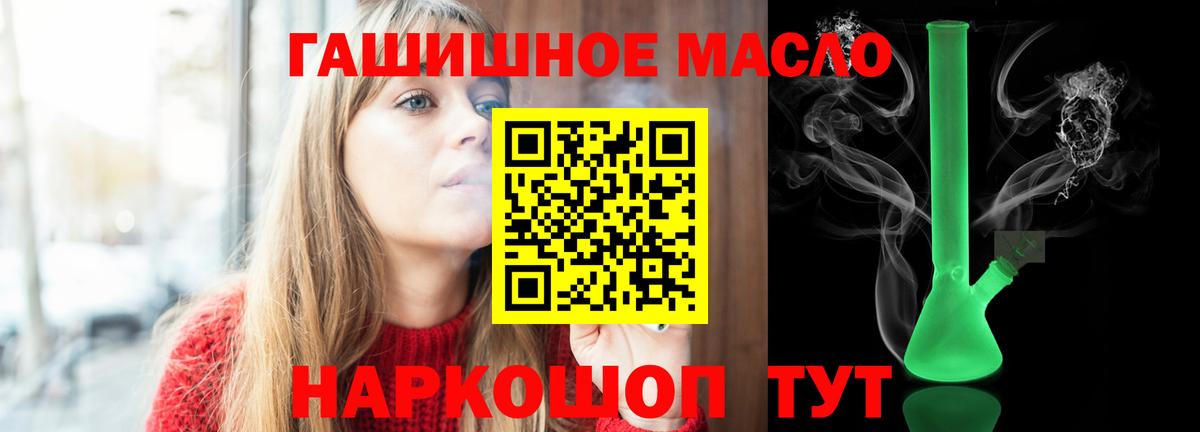 ТГК концентрат Ачхой-Мартан
