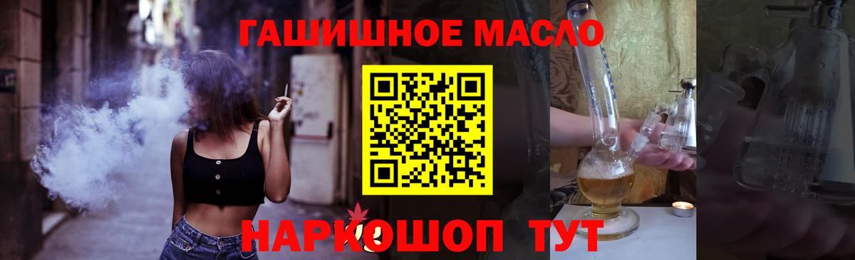 Ачхой-Мартан  Дистиллят ТГК Wax  Вход с VPN 