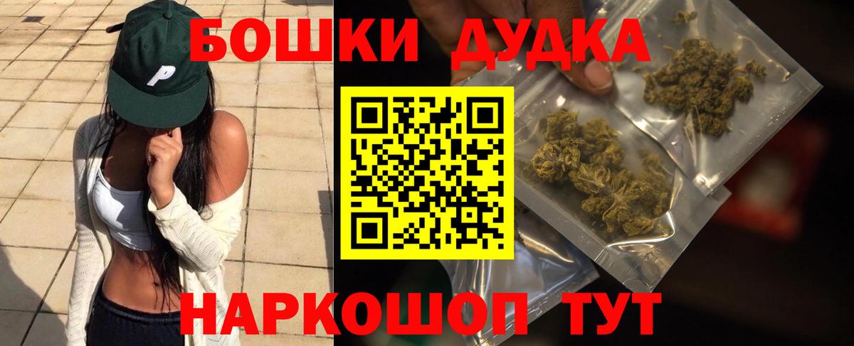 Канабис план Ачхой-Мартан