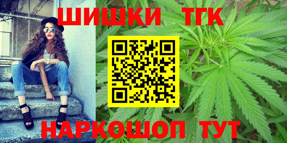 Ачхой-Мартан  Каннабис семена  Бошки Шишки AK-47  Вход с VPN 